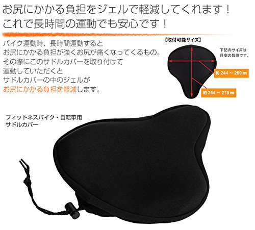 Amazon.co.jp: アルインコ(ALINCO) プログラムバイク AFB6112 +サドル